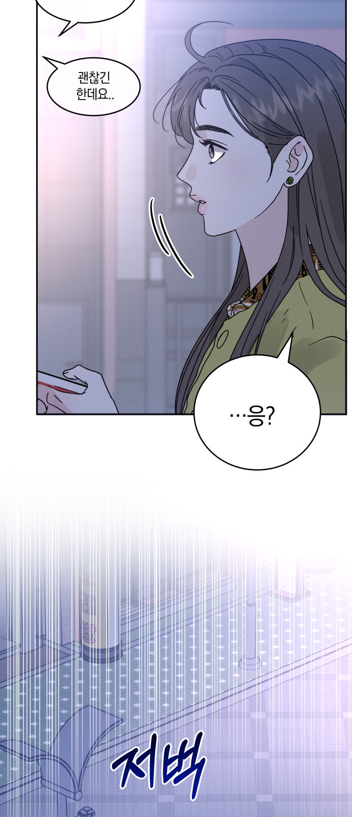 99 페이지