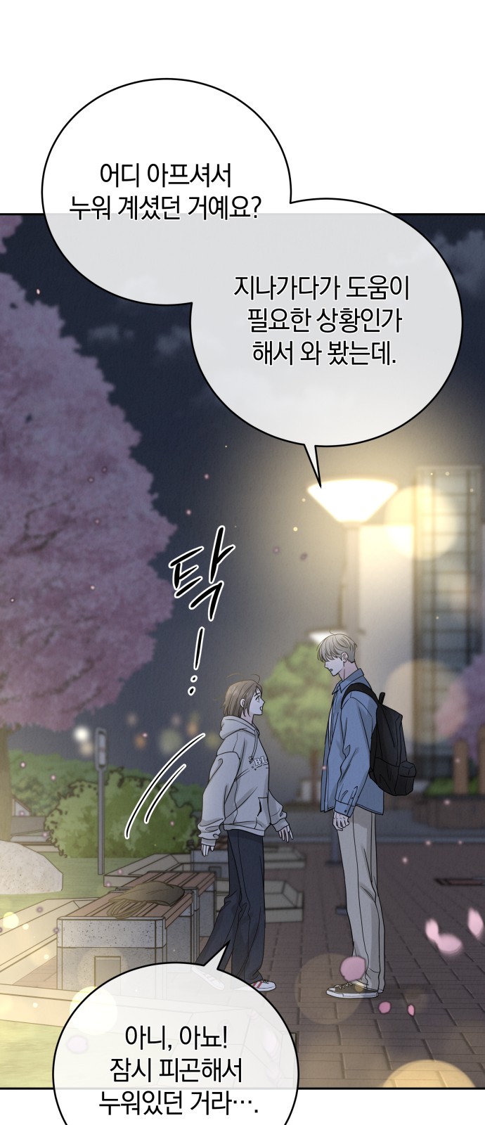 21 페이지