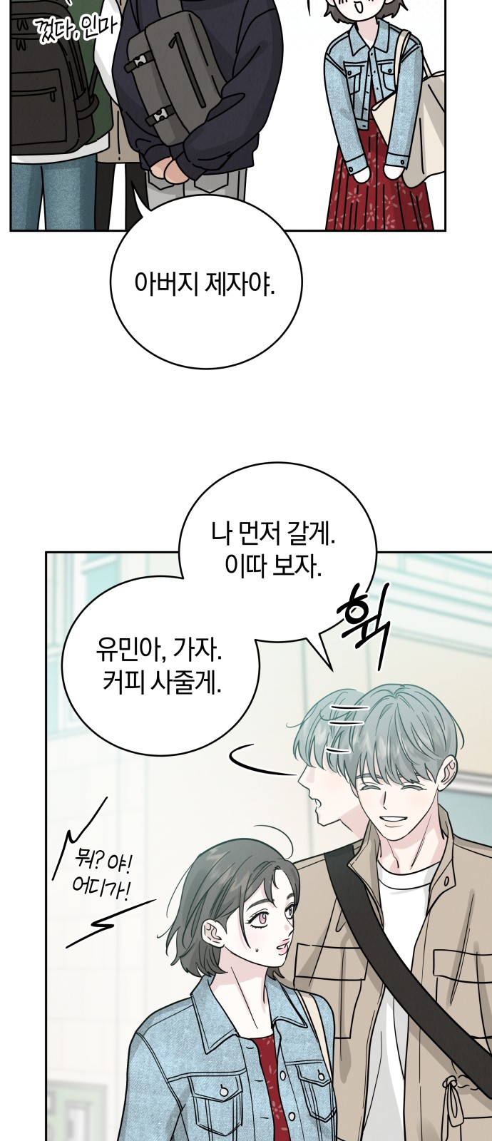 38 페이지