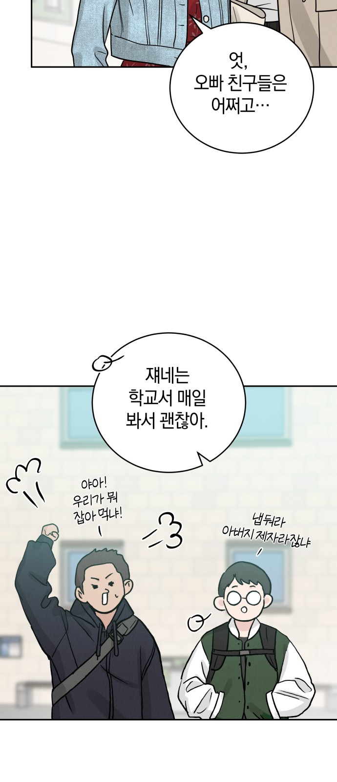 39 페이지