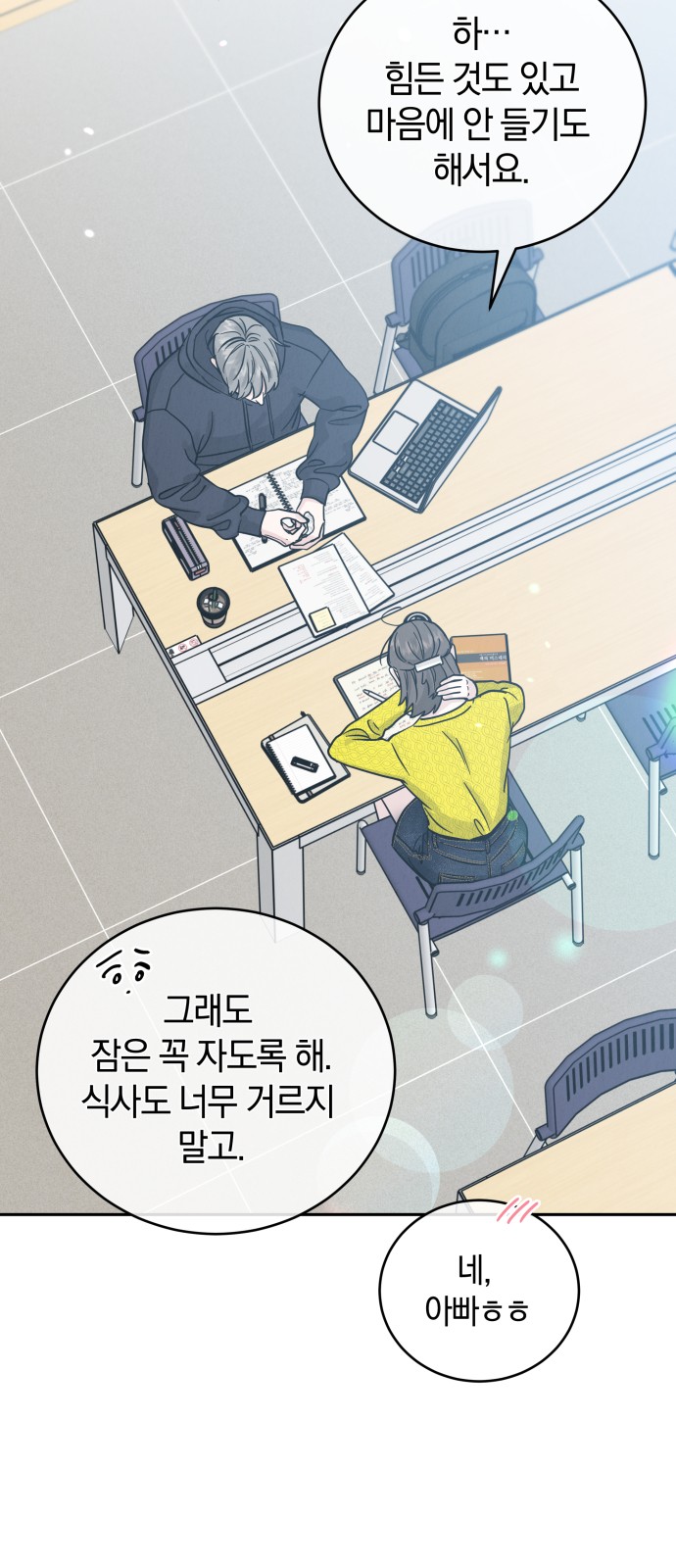 42 페이지