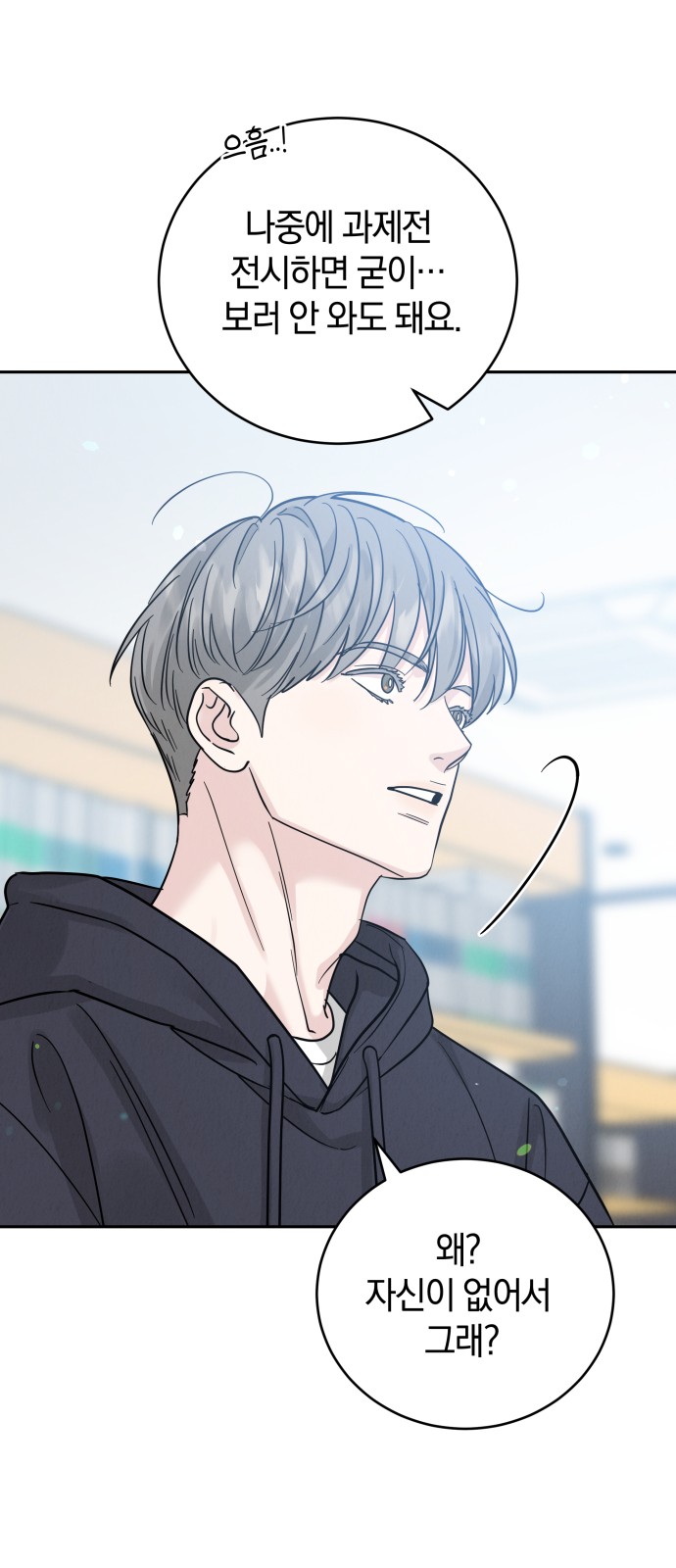 43 페이지