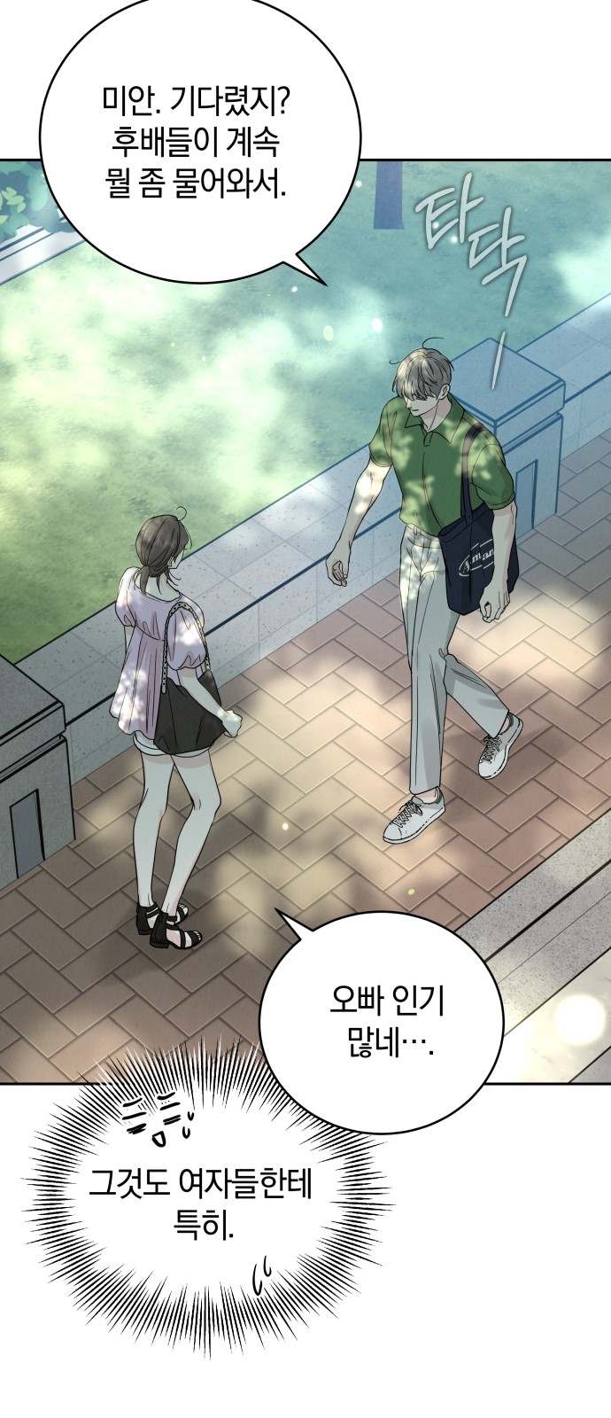 48 페이지