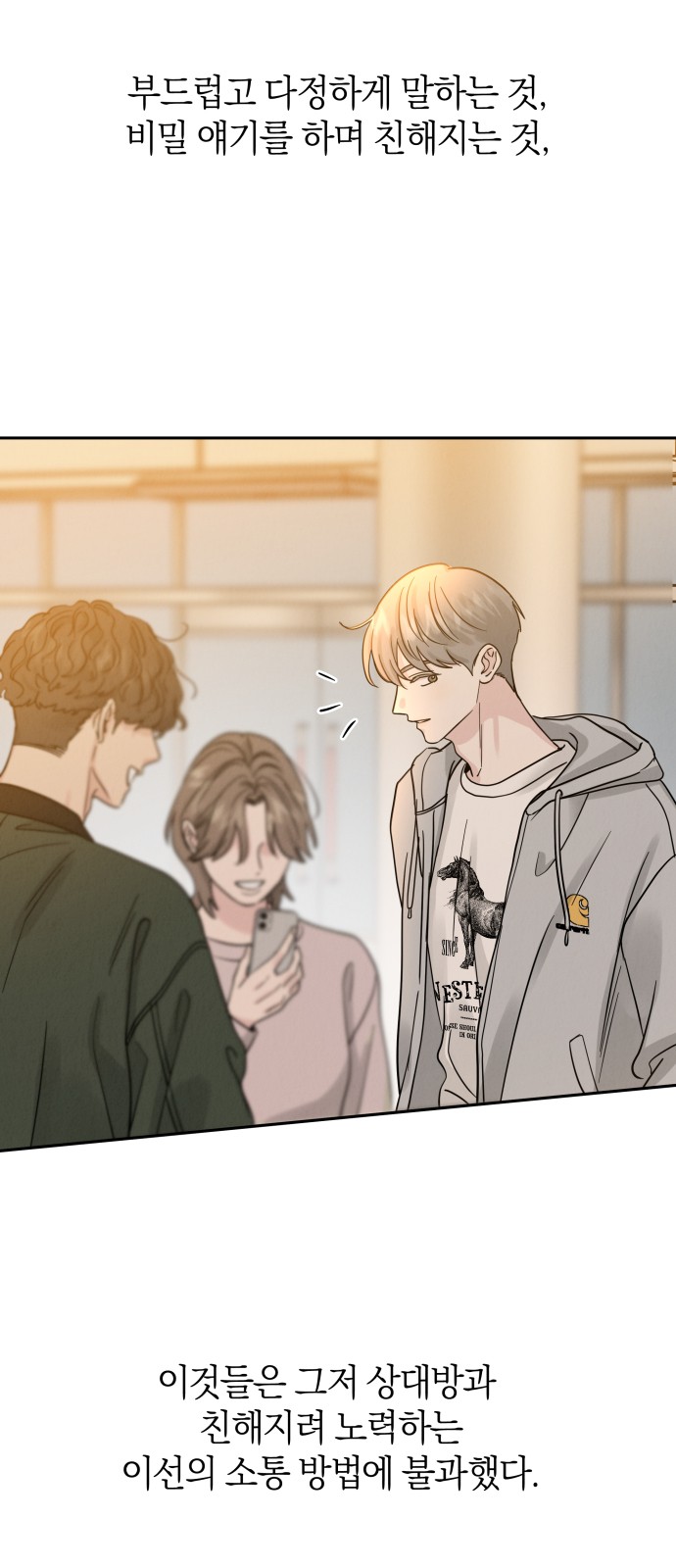 57 페이지