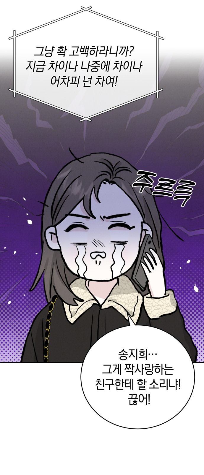 66 페이지