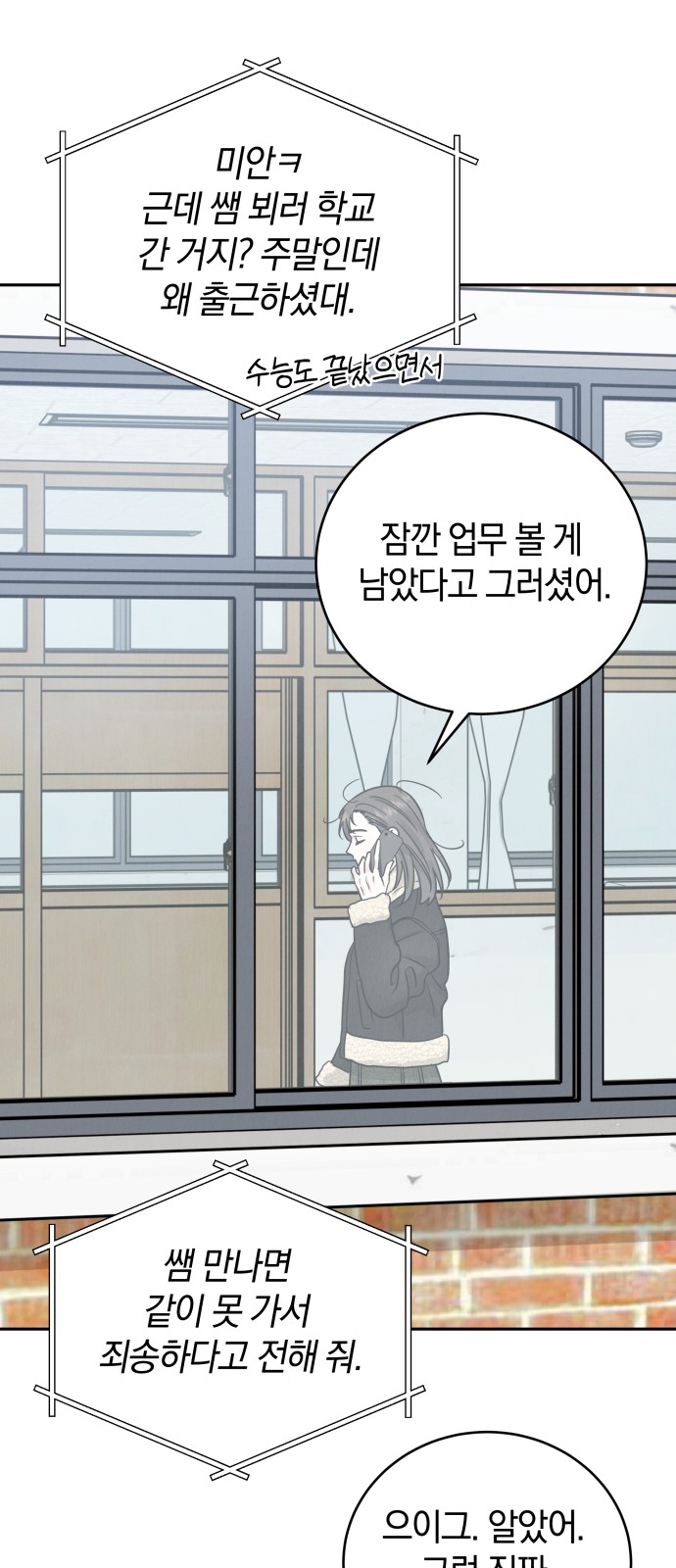 67 페이지