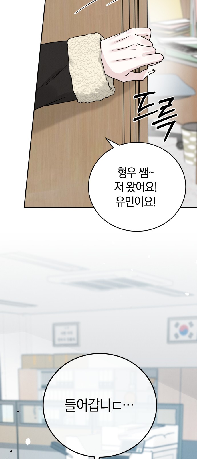 69 페이지