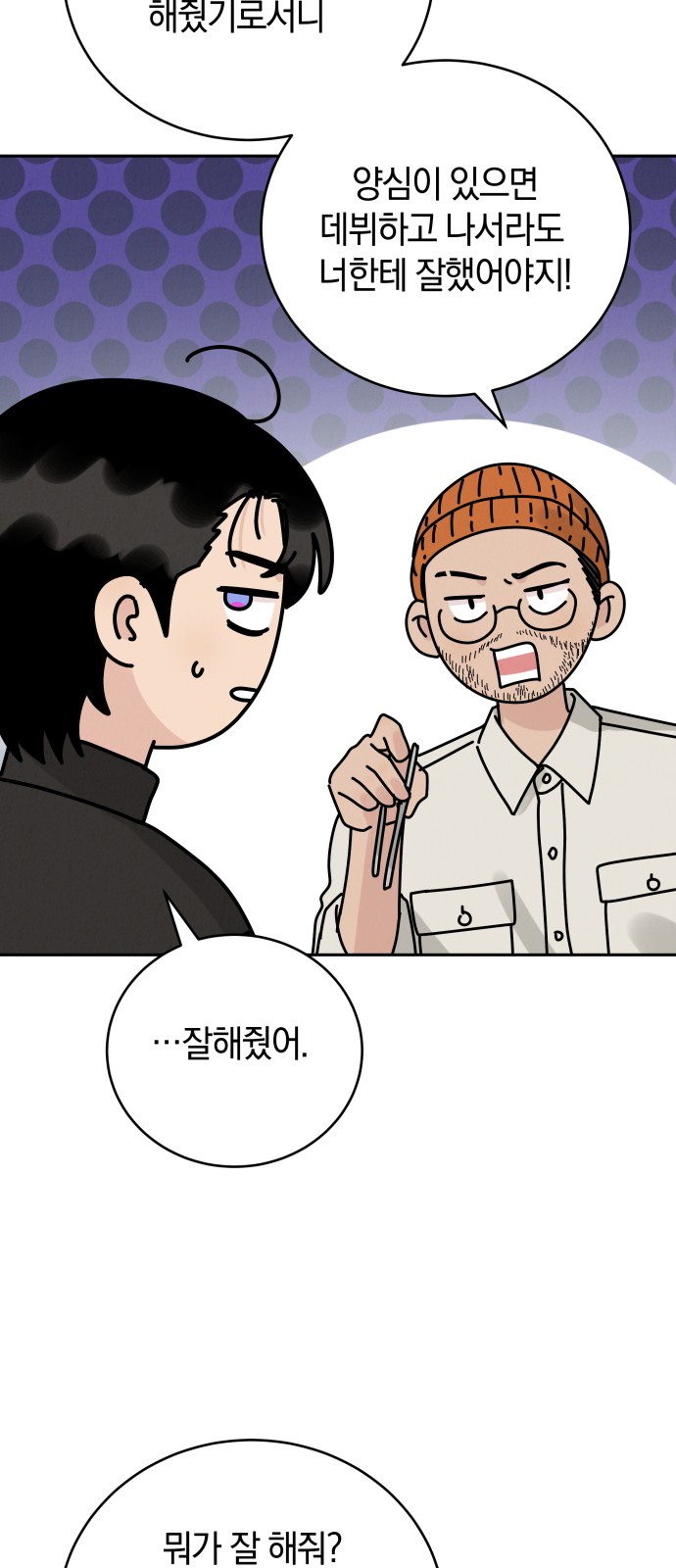 20 페이지