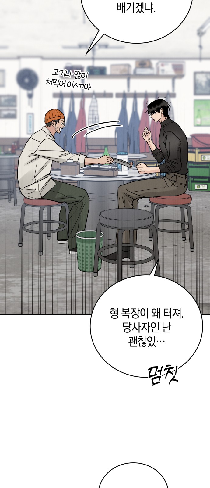 24 페이지