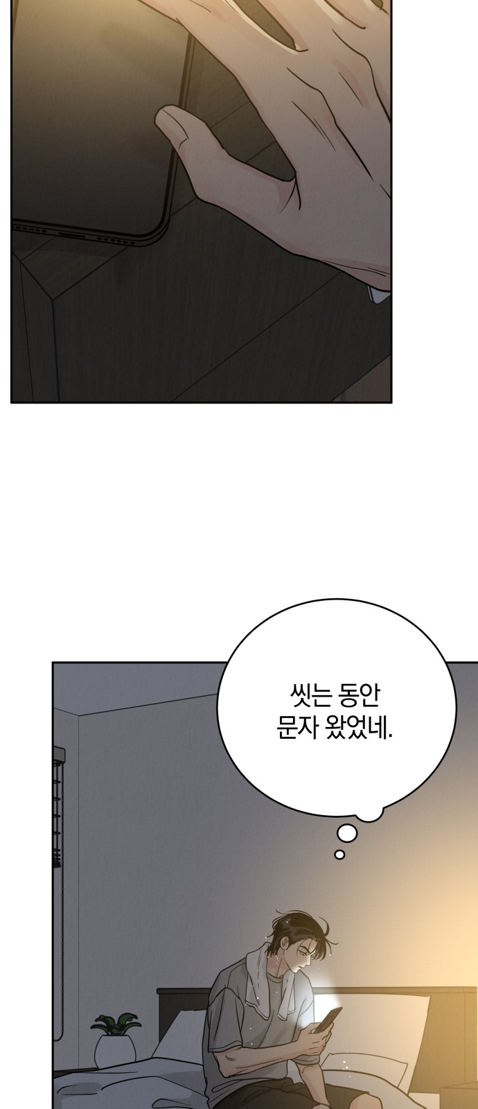 44 페이지