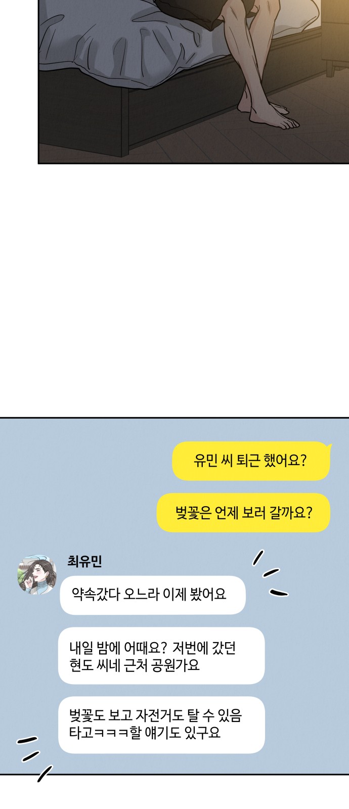 45 페이지