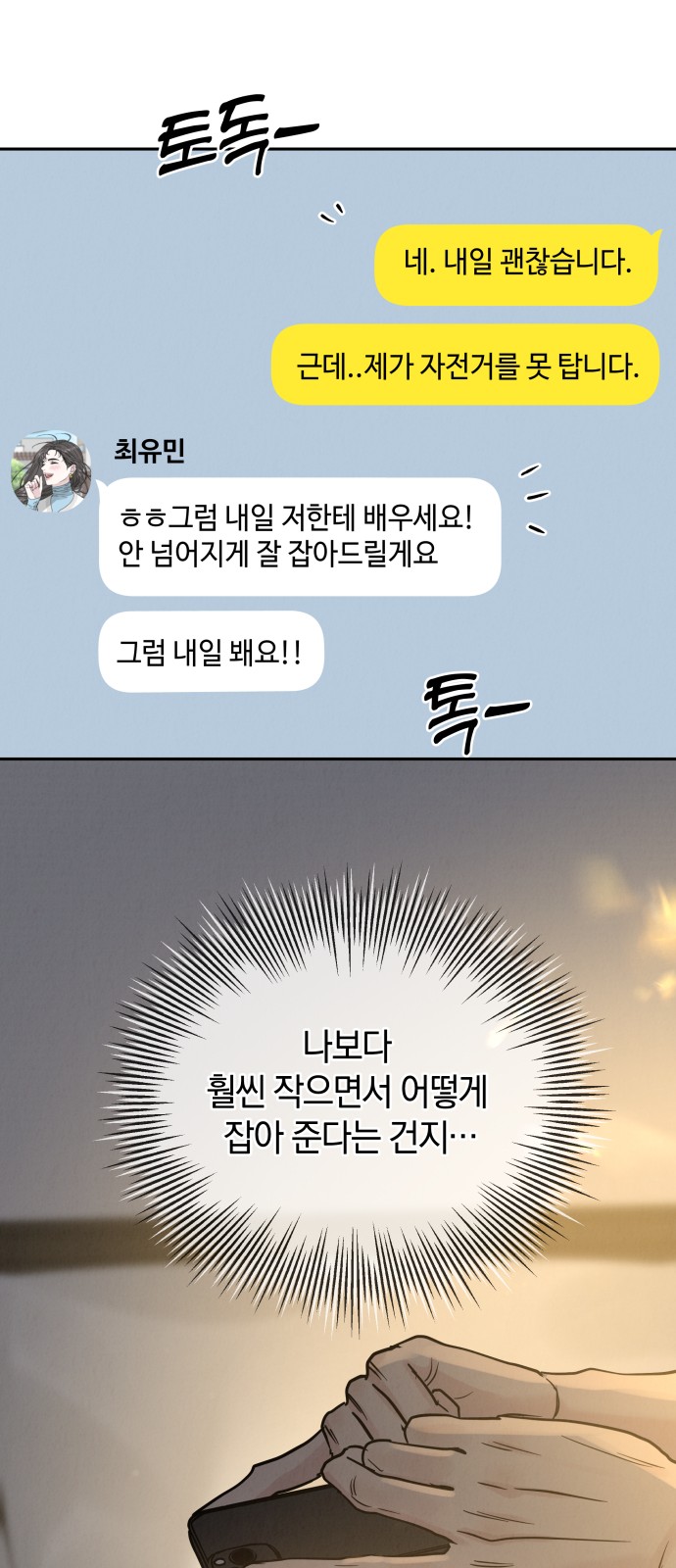 47 페이지