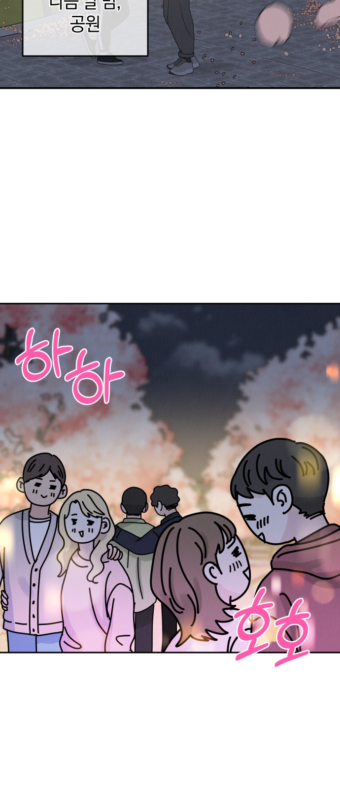 52 페이지