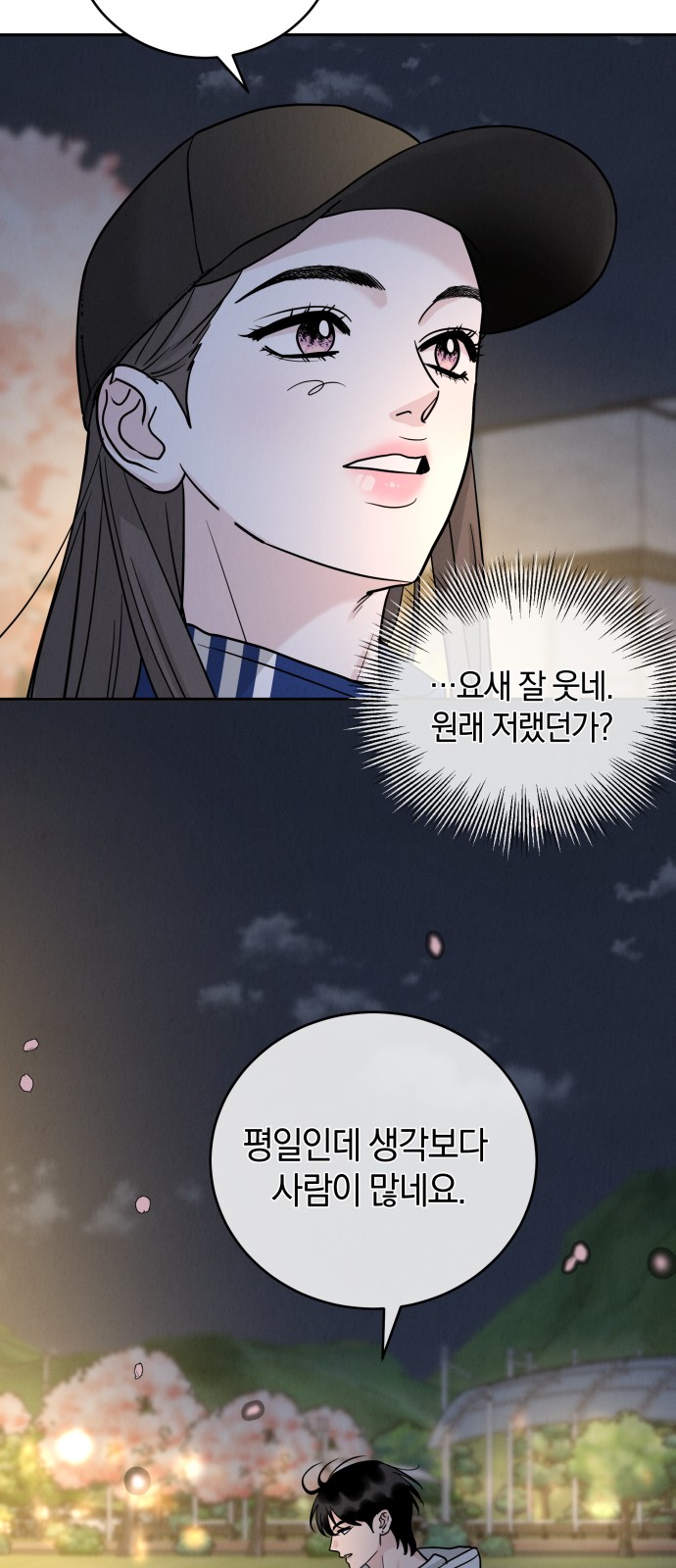 56 페이지