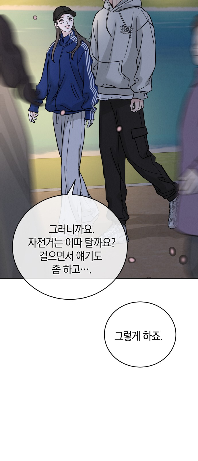 57 페이지