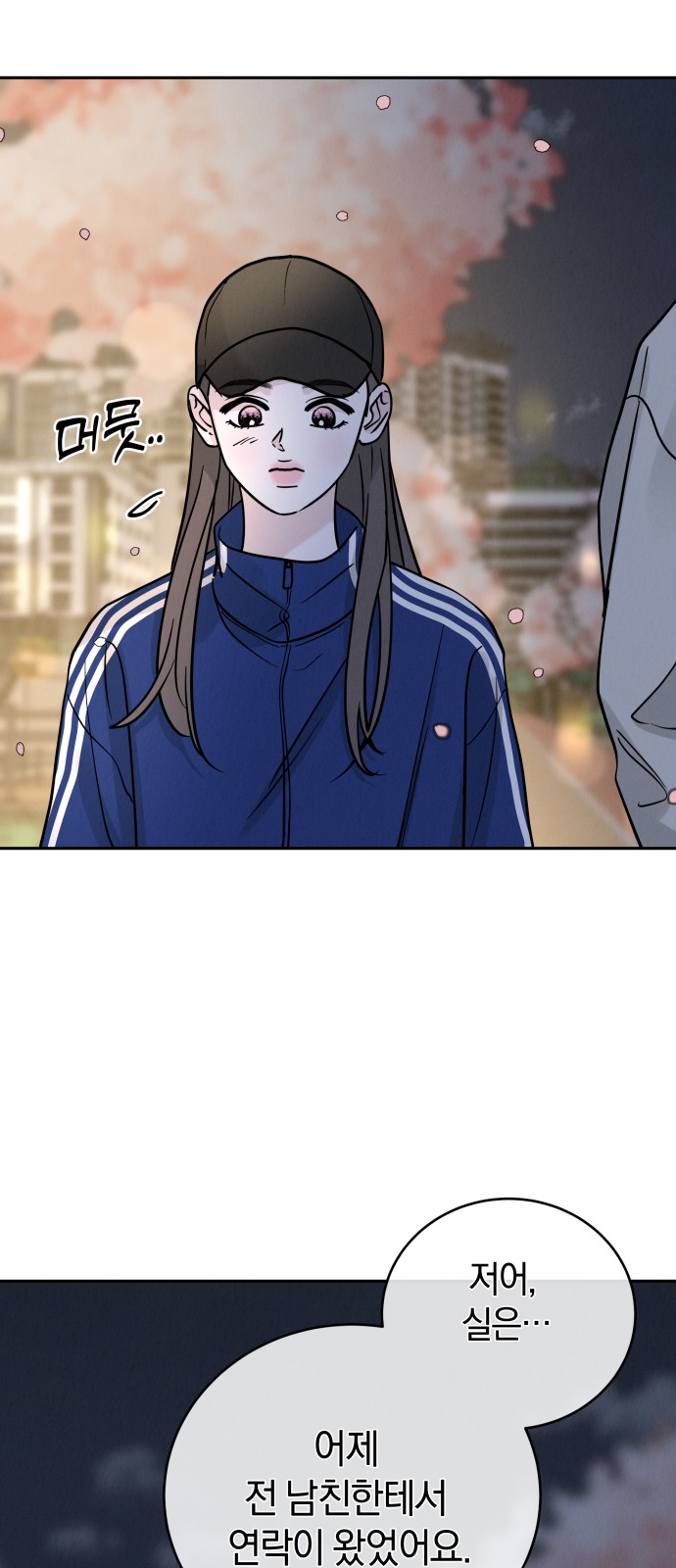 58 페이지