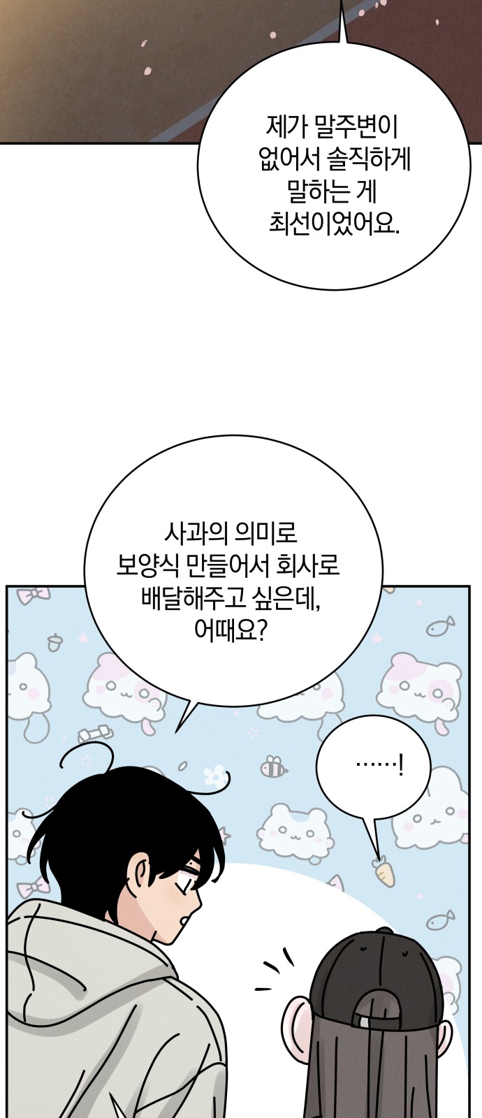 48 페이지