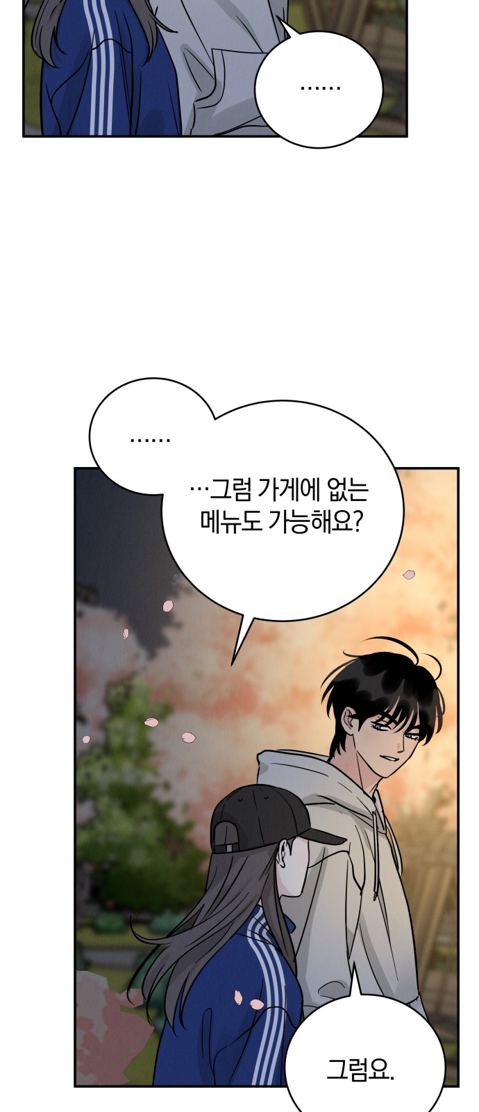 50 페이지