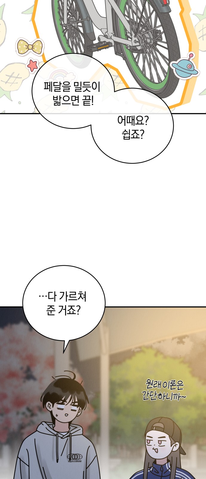 55 페이지