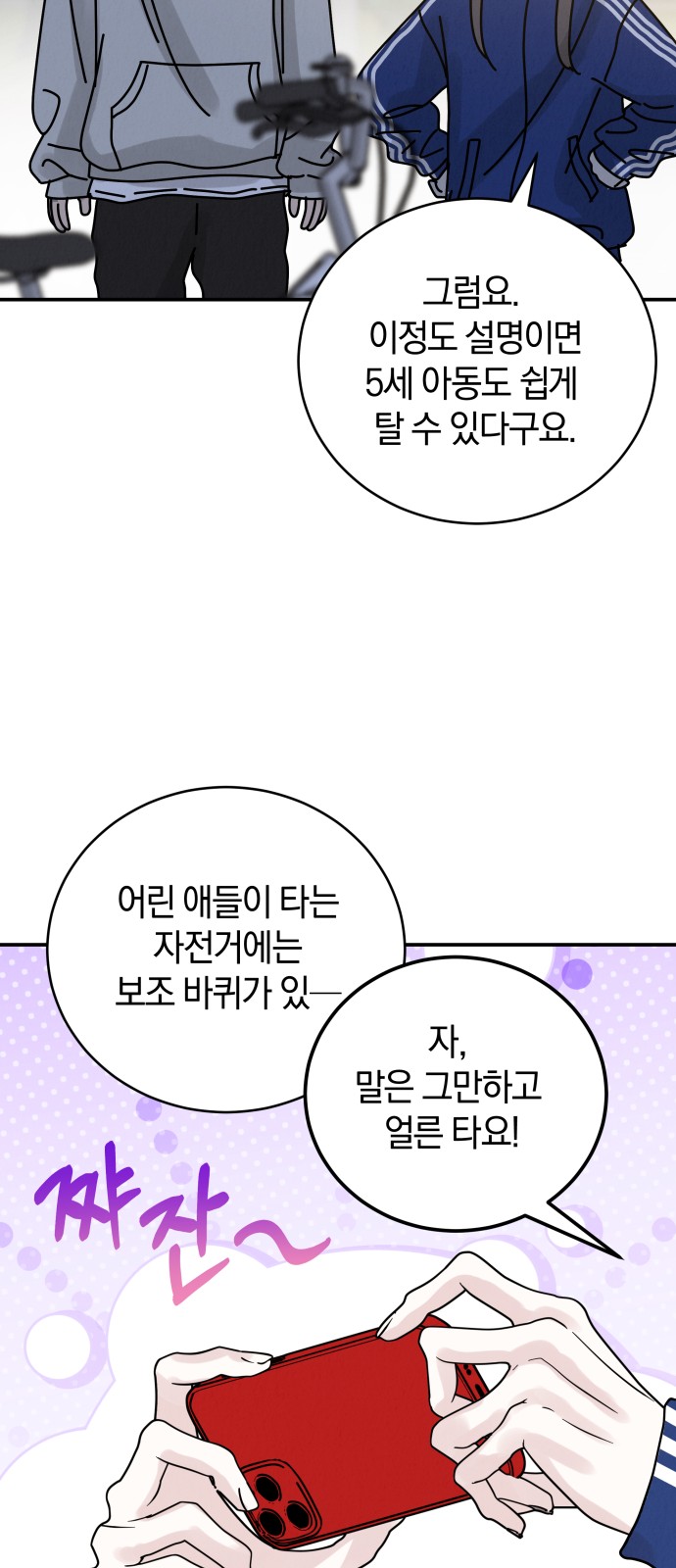 56 페이지