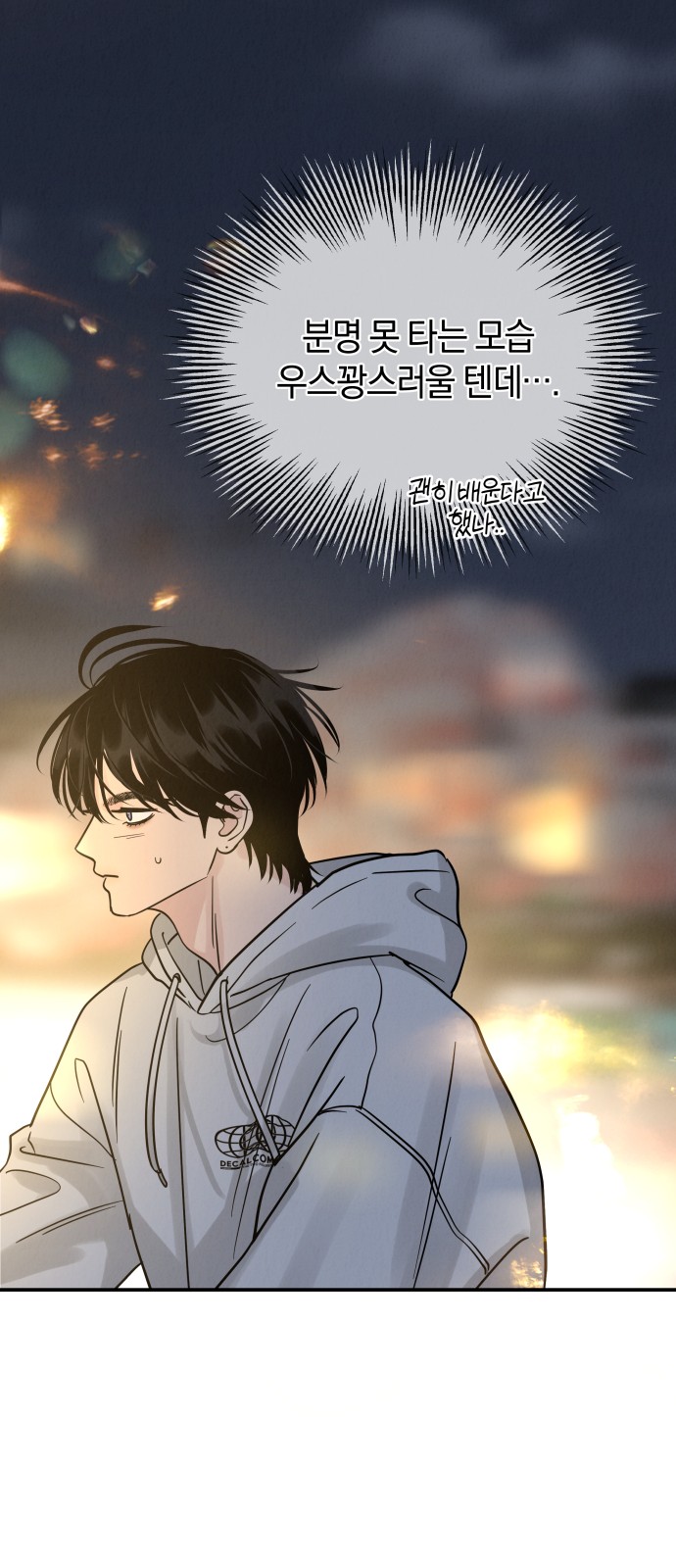 58 페이지