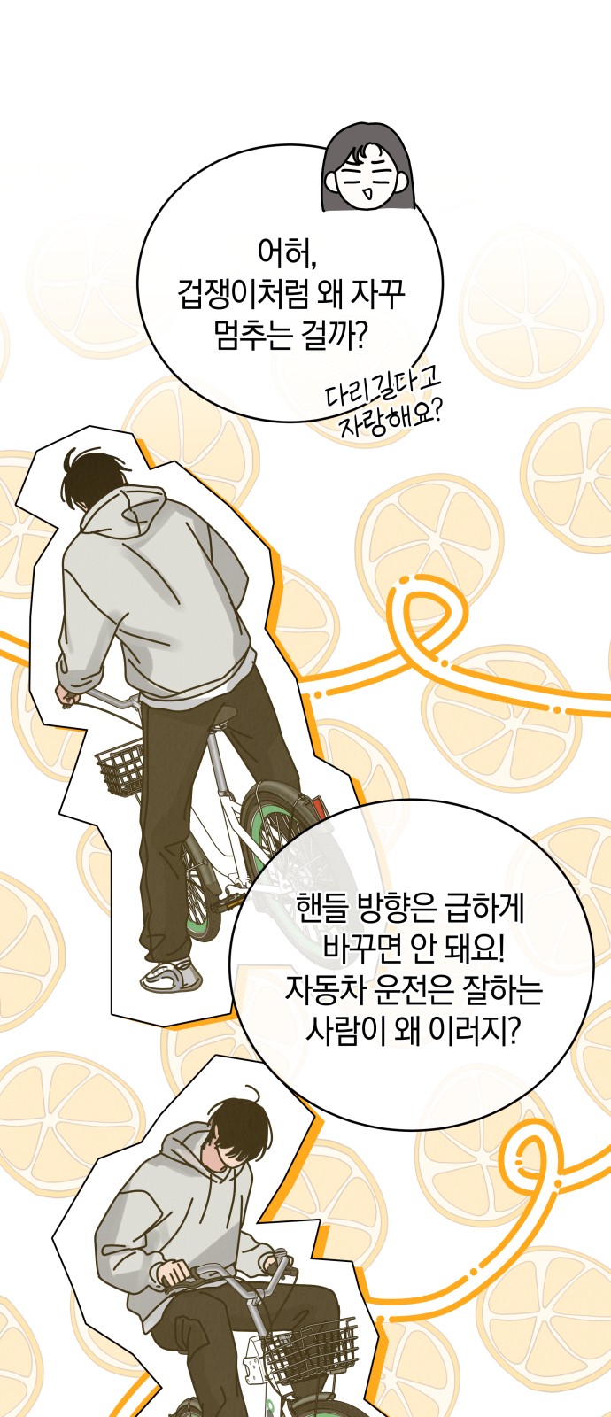 59 페이지