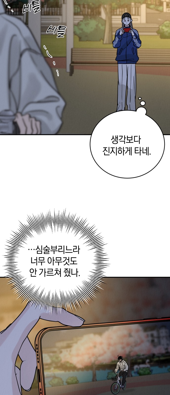 61 페이지
