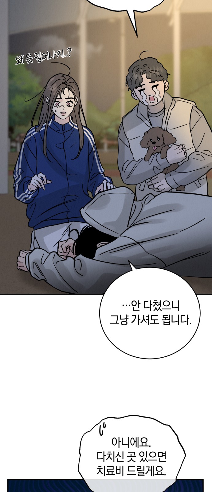 65 페이지