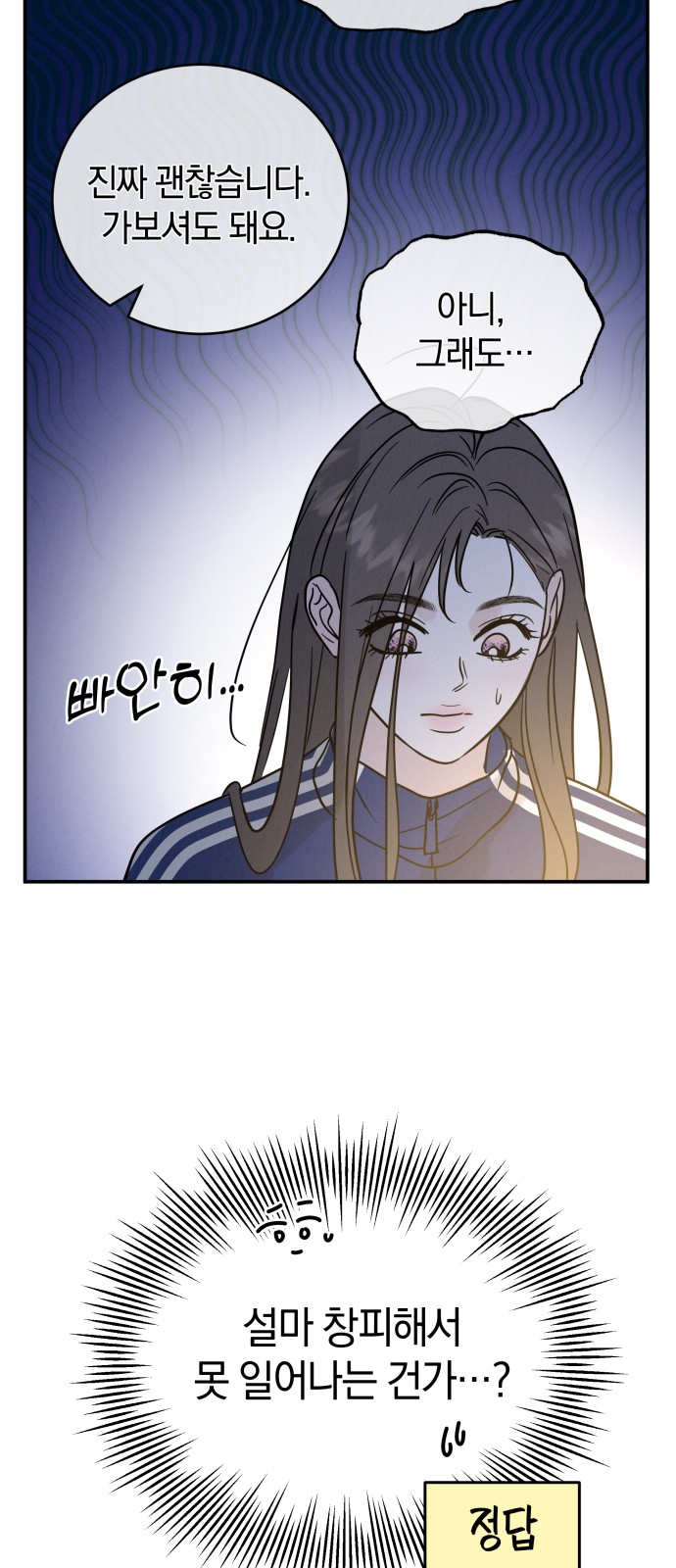 66 페이지