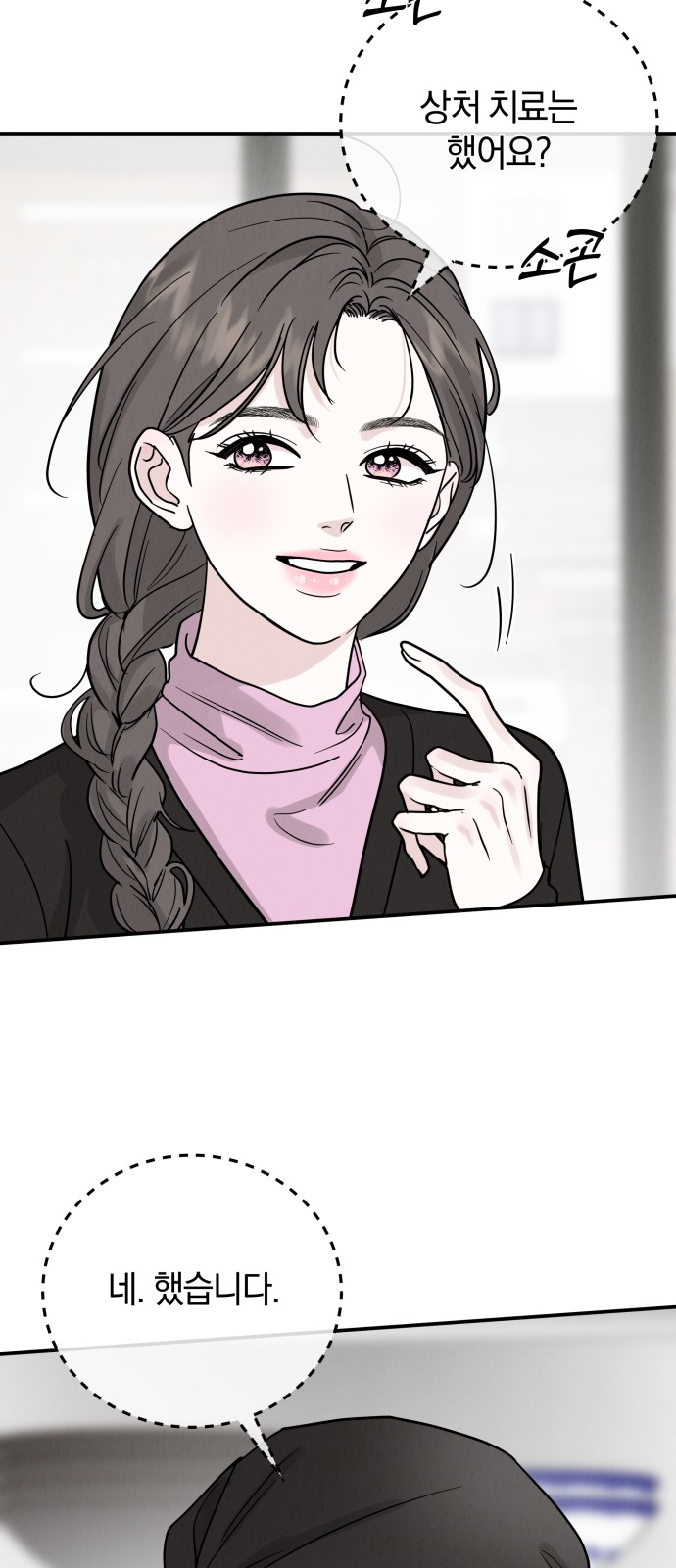 22 페이지