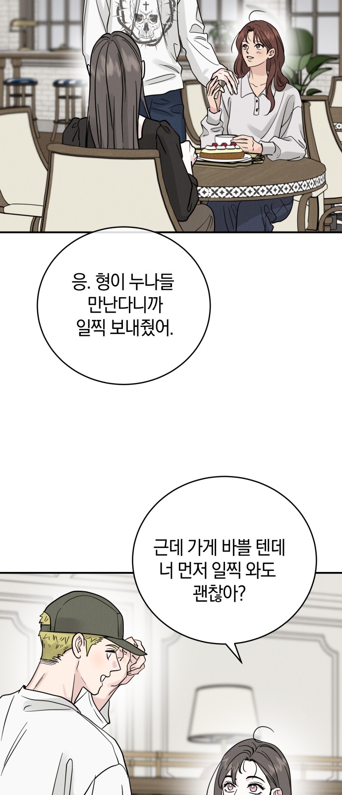 45 페이지