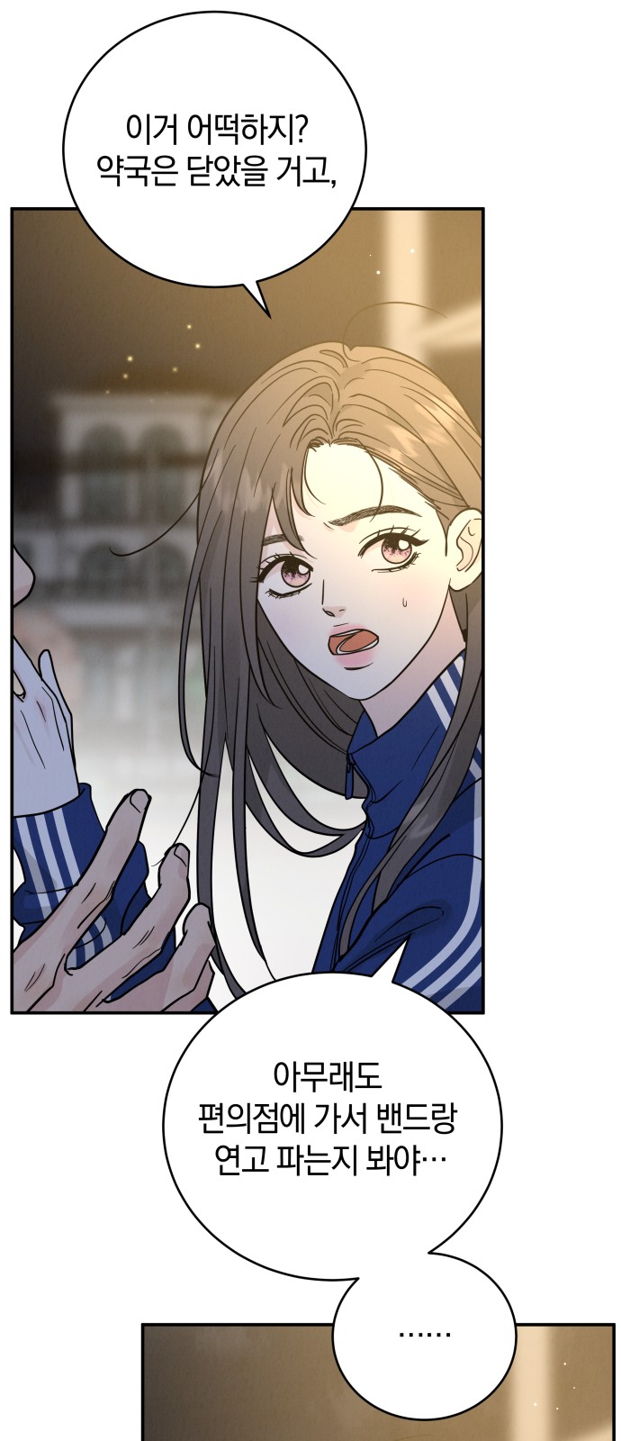 5 페이지