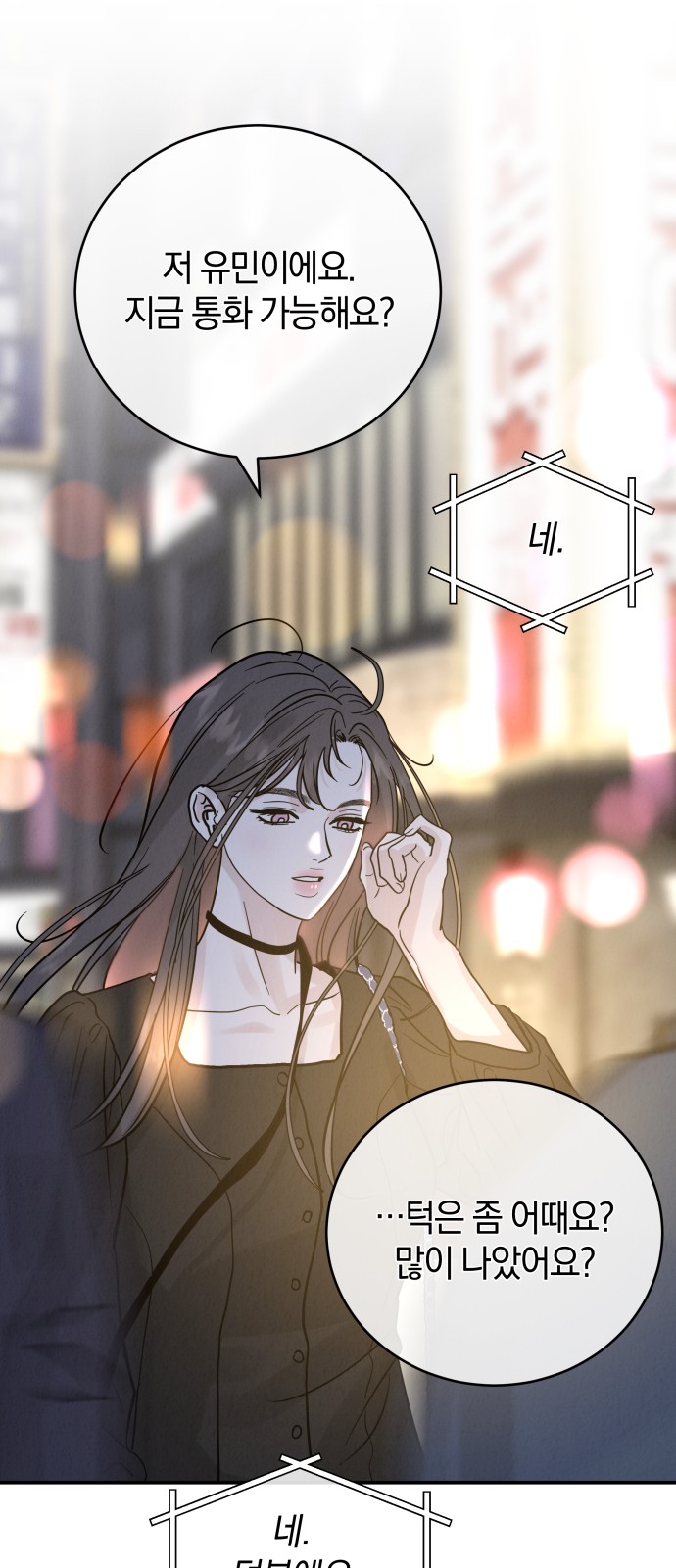 52 페이지