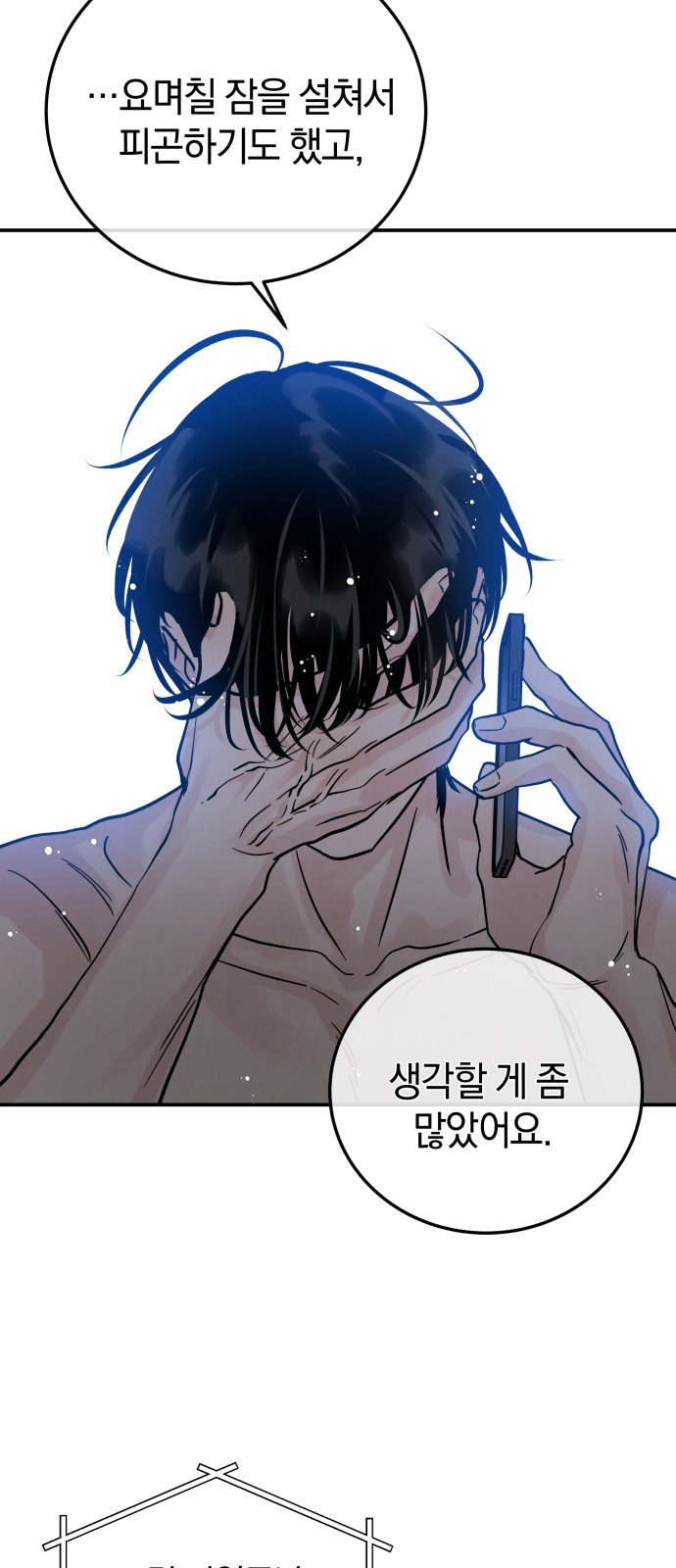 59 페이지