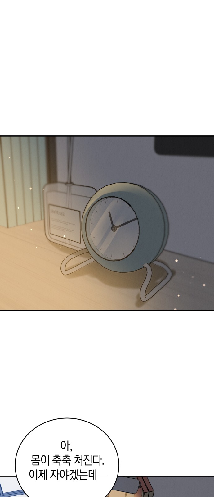 63 페이지