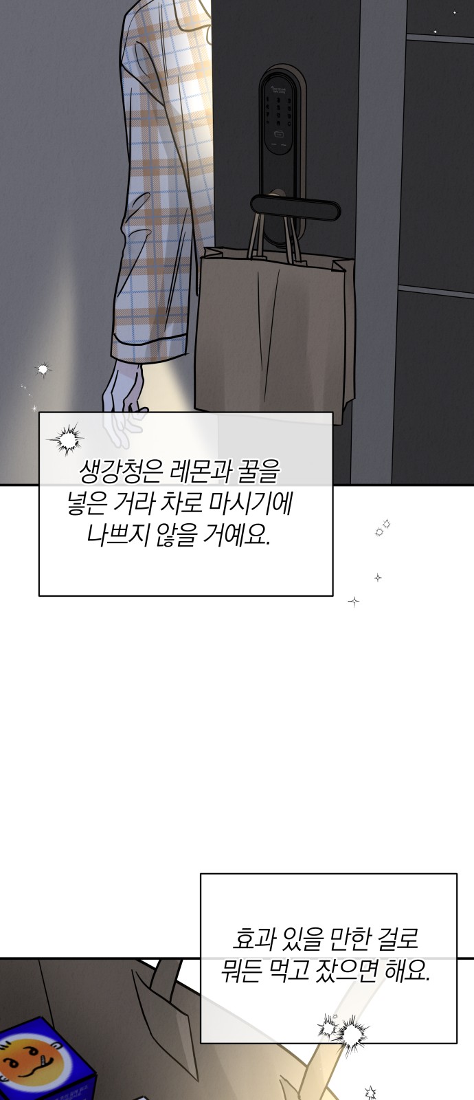 68 페이지