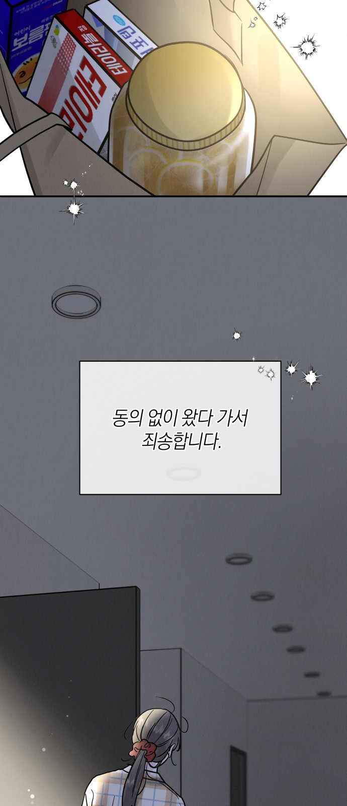 69 페이지