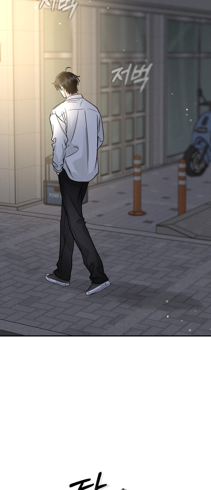71 페이지