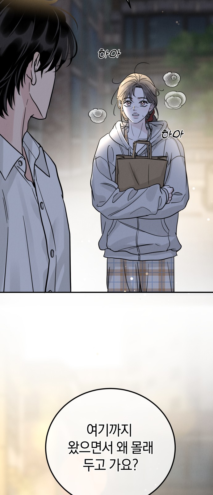 73 페이지