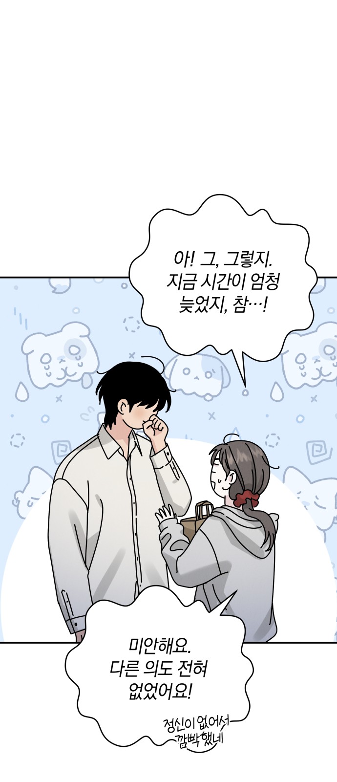 11 페이지