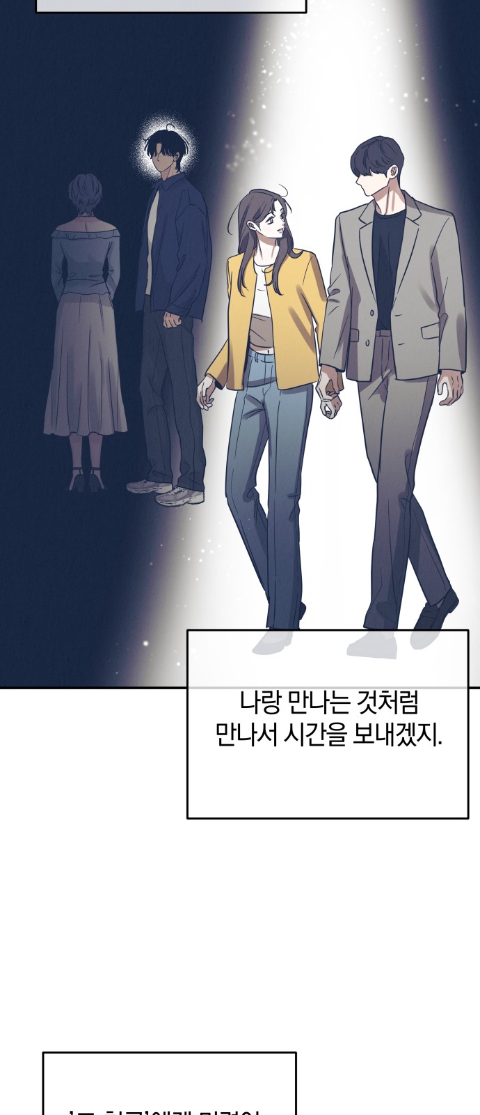 29 페이지