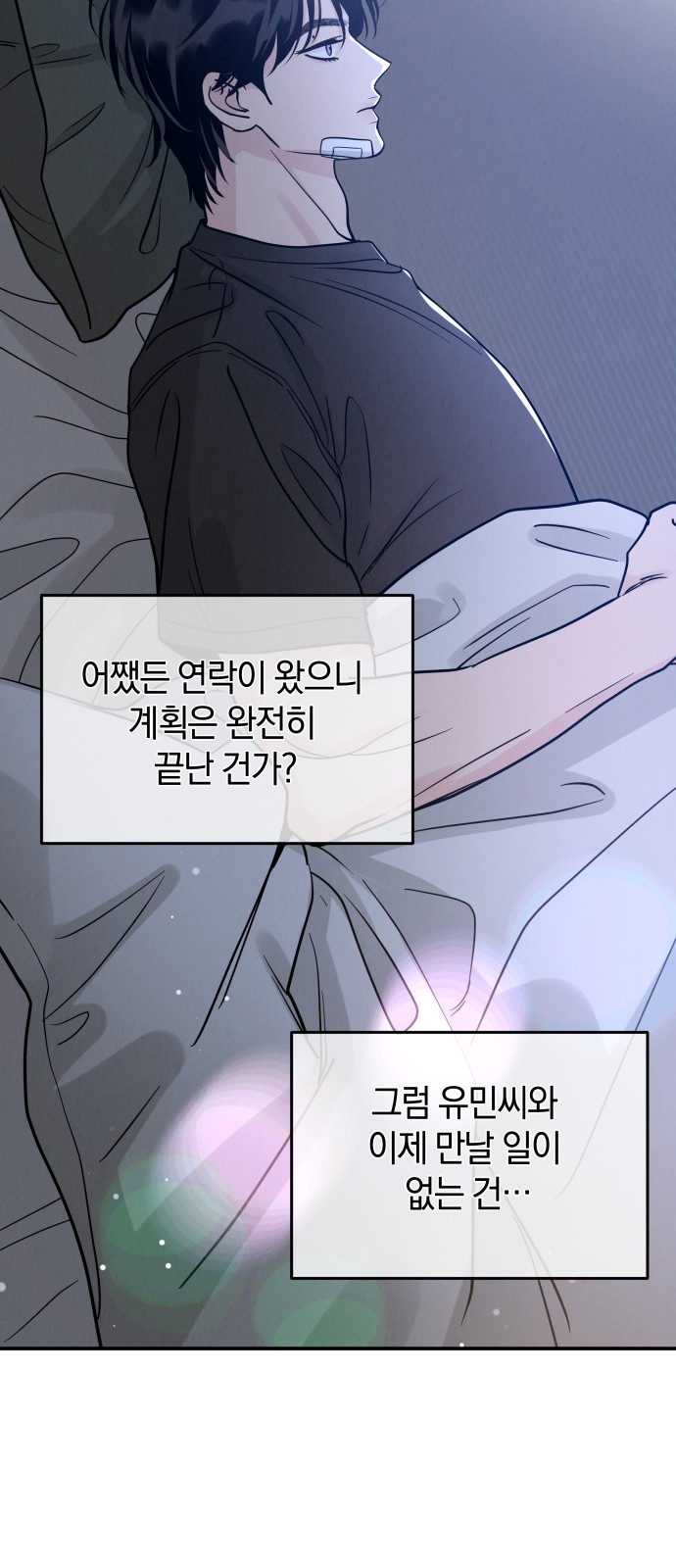 32 페이지
