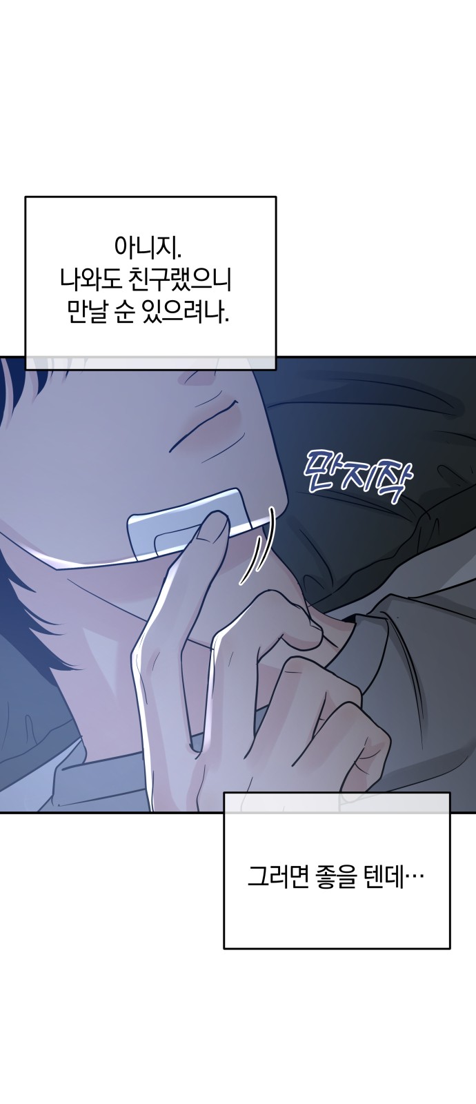 33 페이지