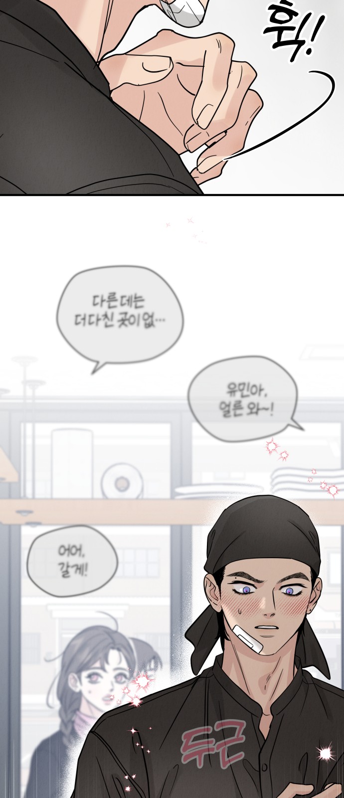 42 페이지
