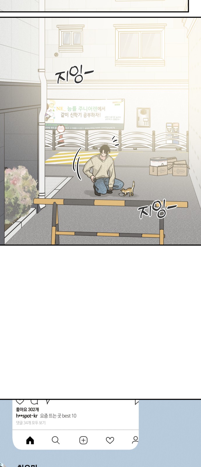44 페이지