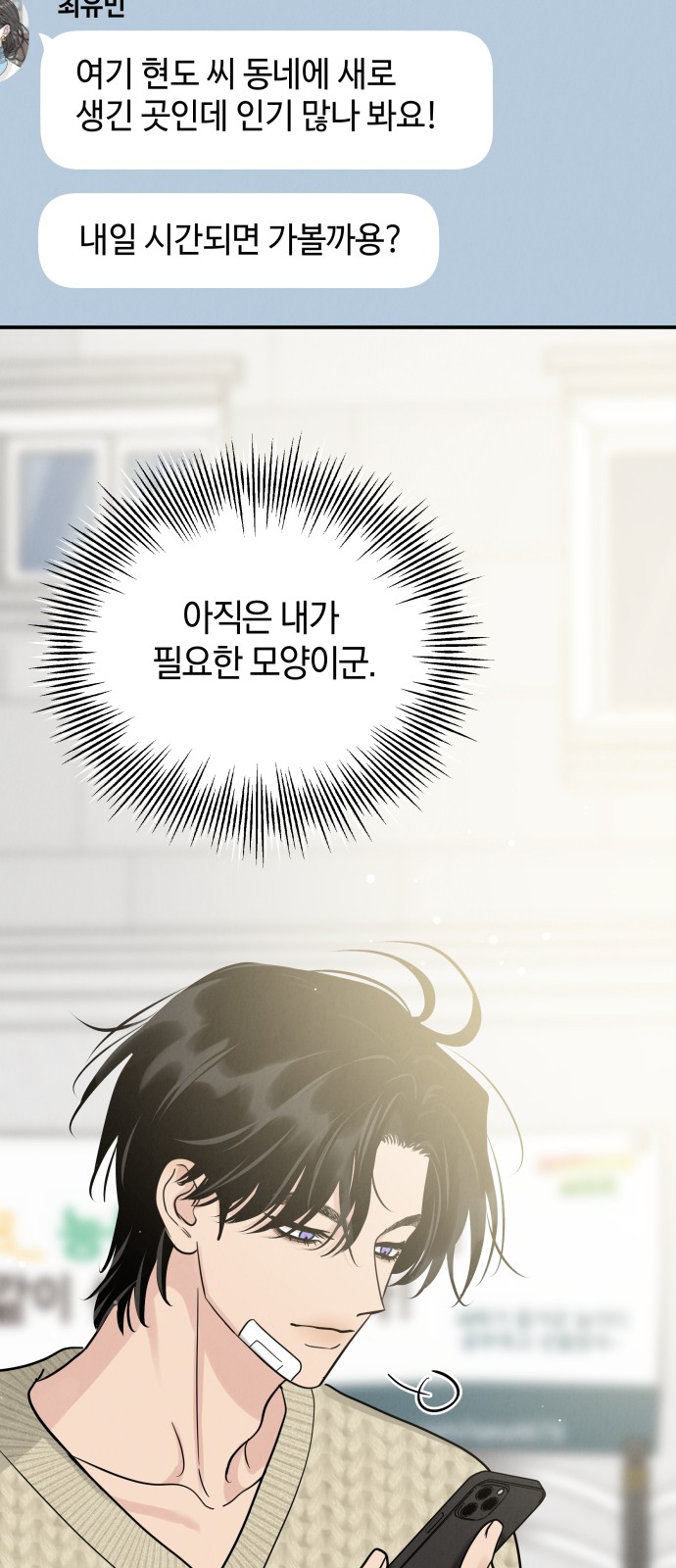 45 페이지