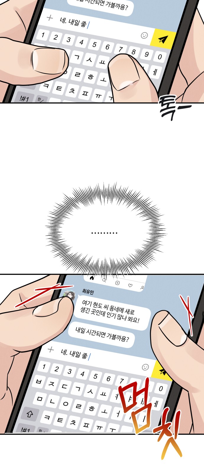 47 페이지