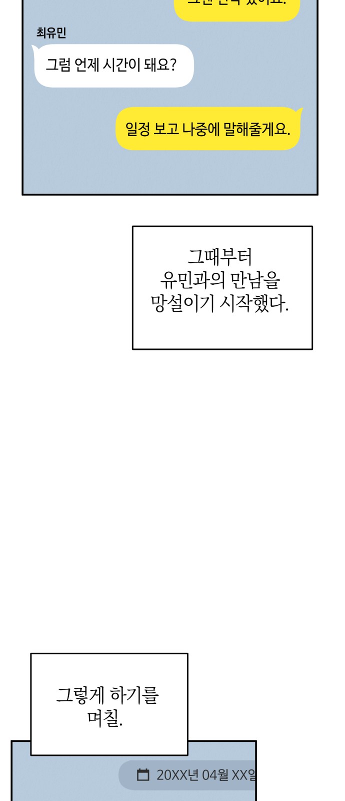 50 페이지