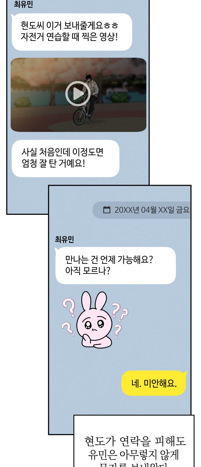 51 페이지