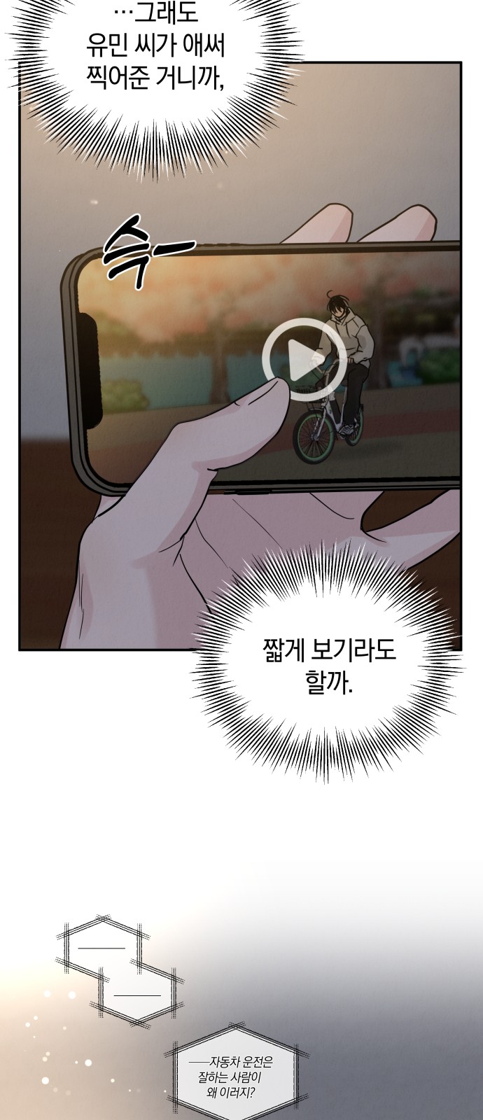 56 페이지